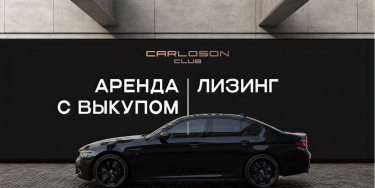 Аренда с выкупом и лизинг. Чем похожи и в чем отличия?