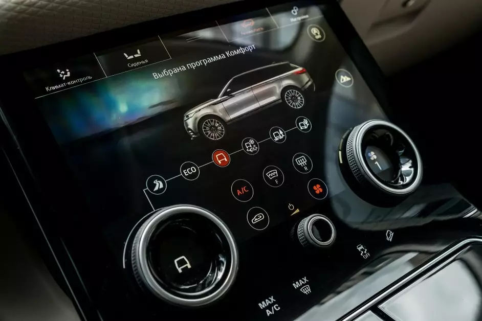 Range Rover Velar