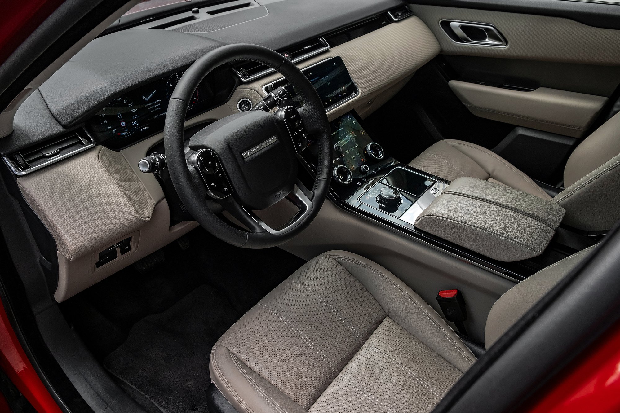 Range Rover Velar