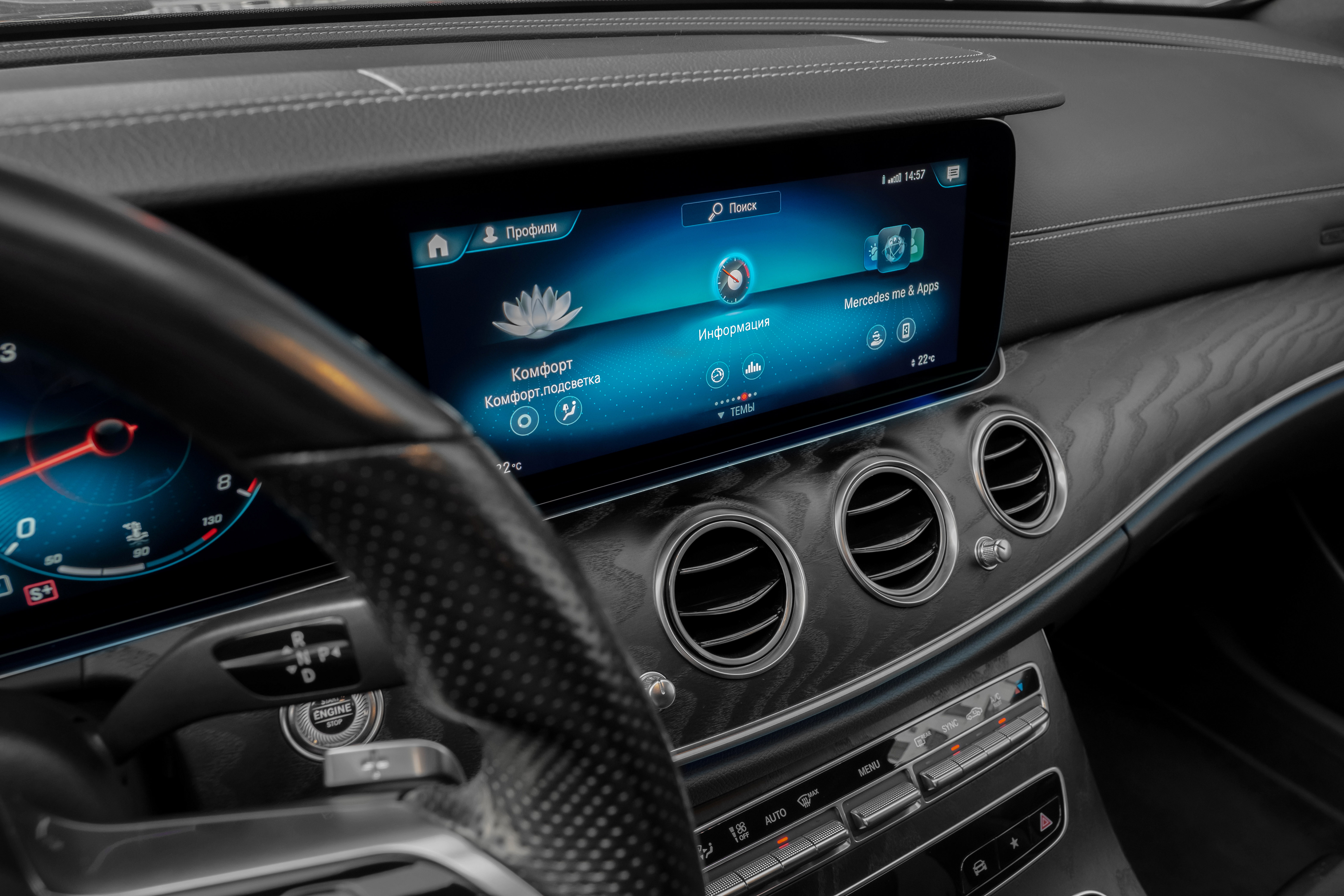 Аренда Mercedes E200 в Москве