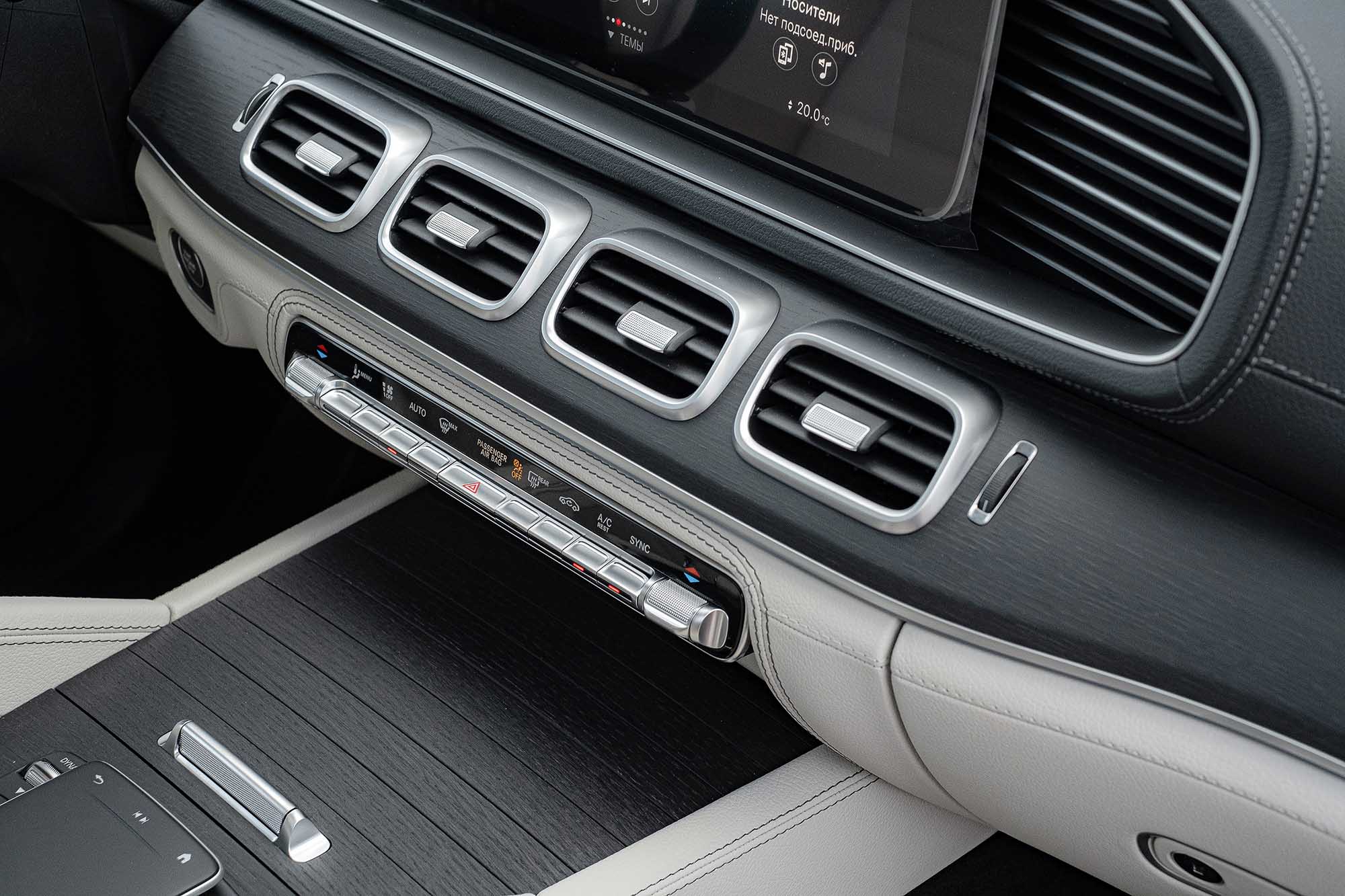 Аренда Mercedes GLE450 Sport Plus в Москве