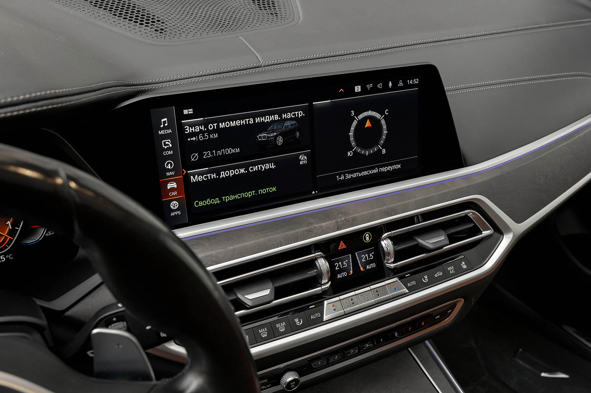 Аренда BMW X7 30d в Москве