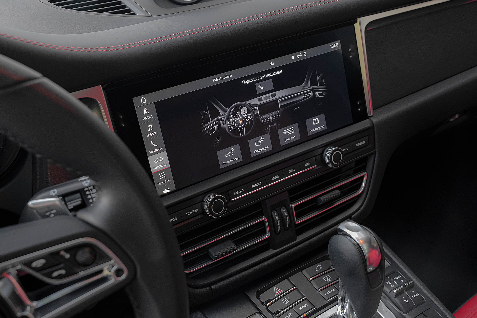 Аренда Porsche Macan GTS в Санкт-Петербурге