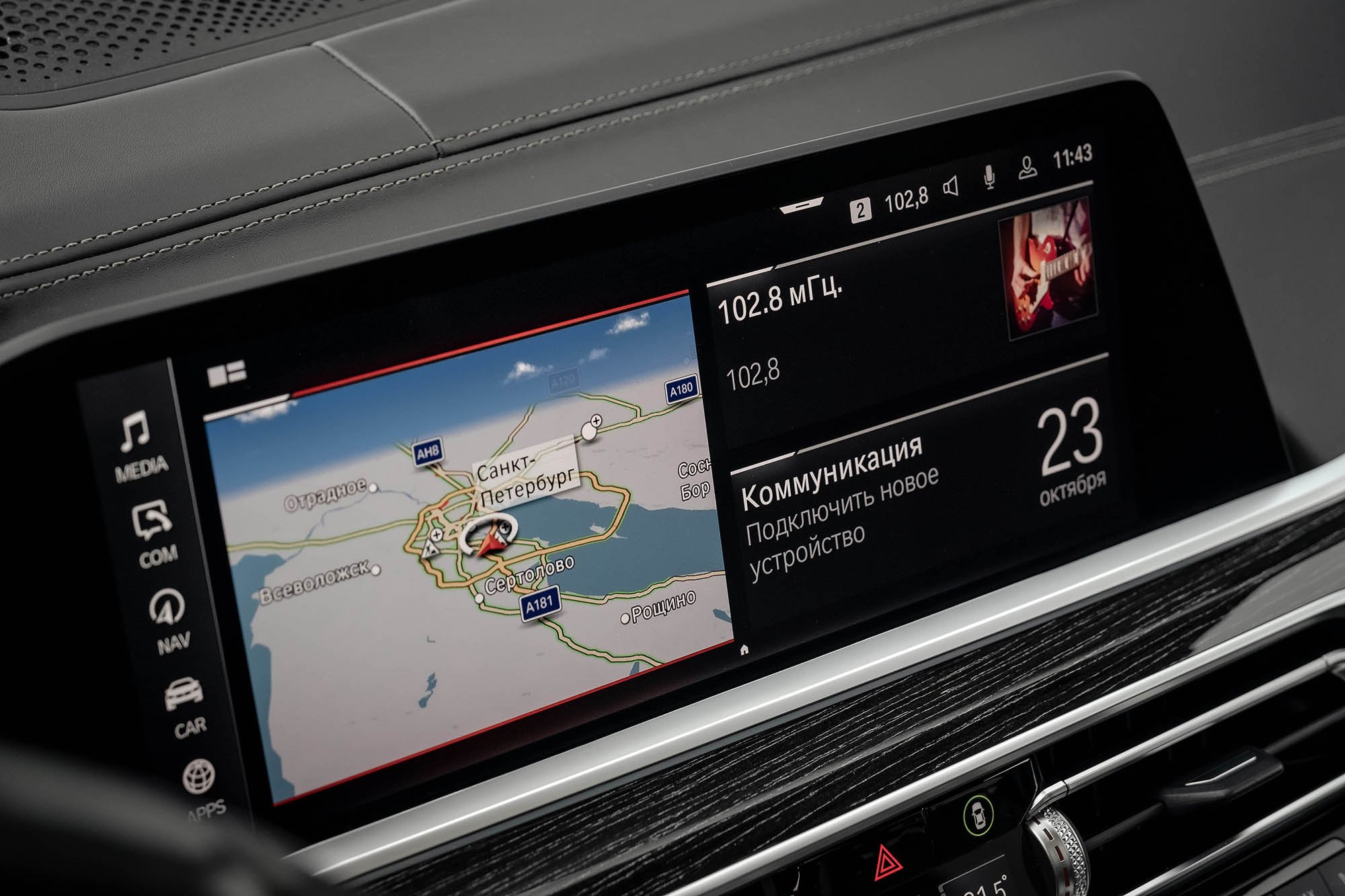 Аренда BMW X7 30d в Санкт-Петербурге