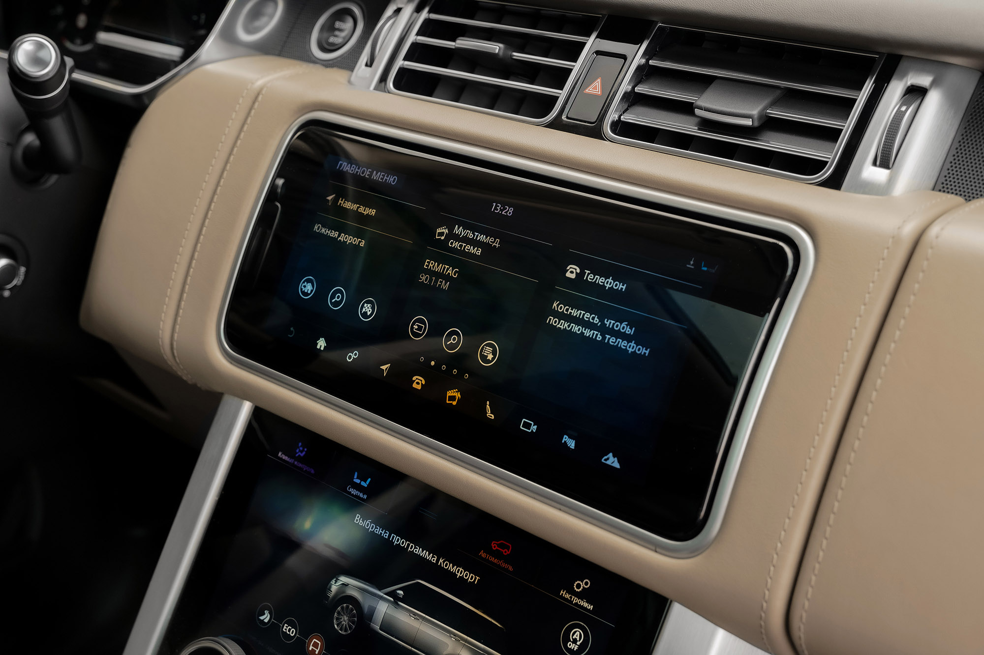 Аренда Range Rover Autobiography в Санкт-Петербурге