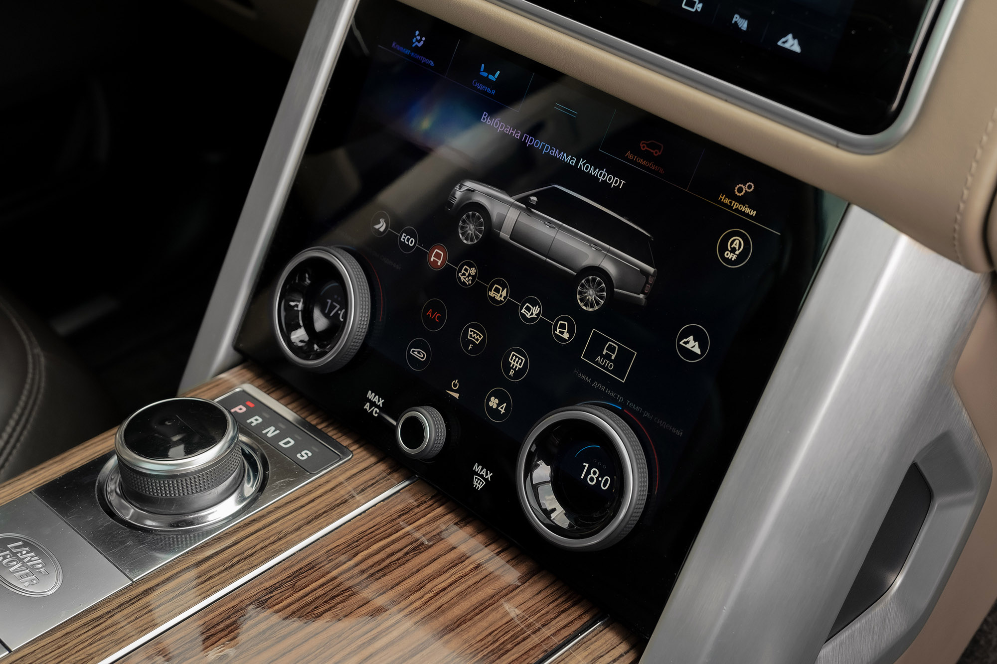 Аренда Range Rover Autobiography в Санкт-Петербурге