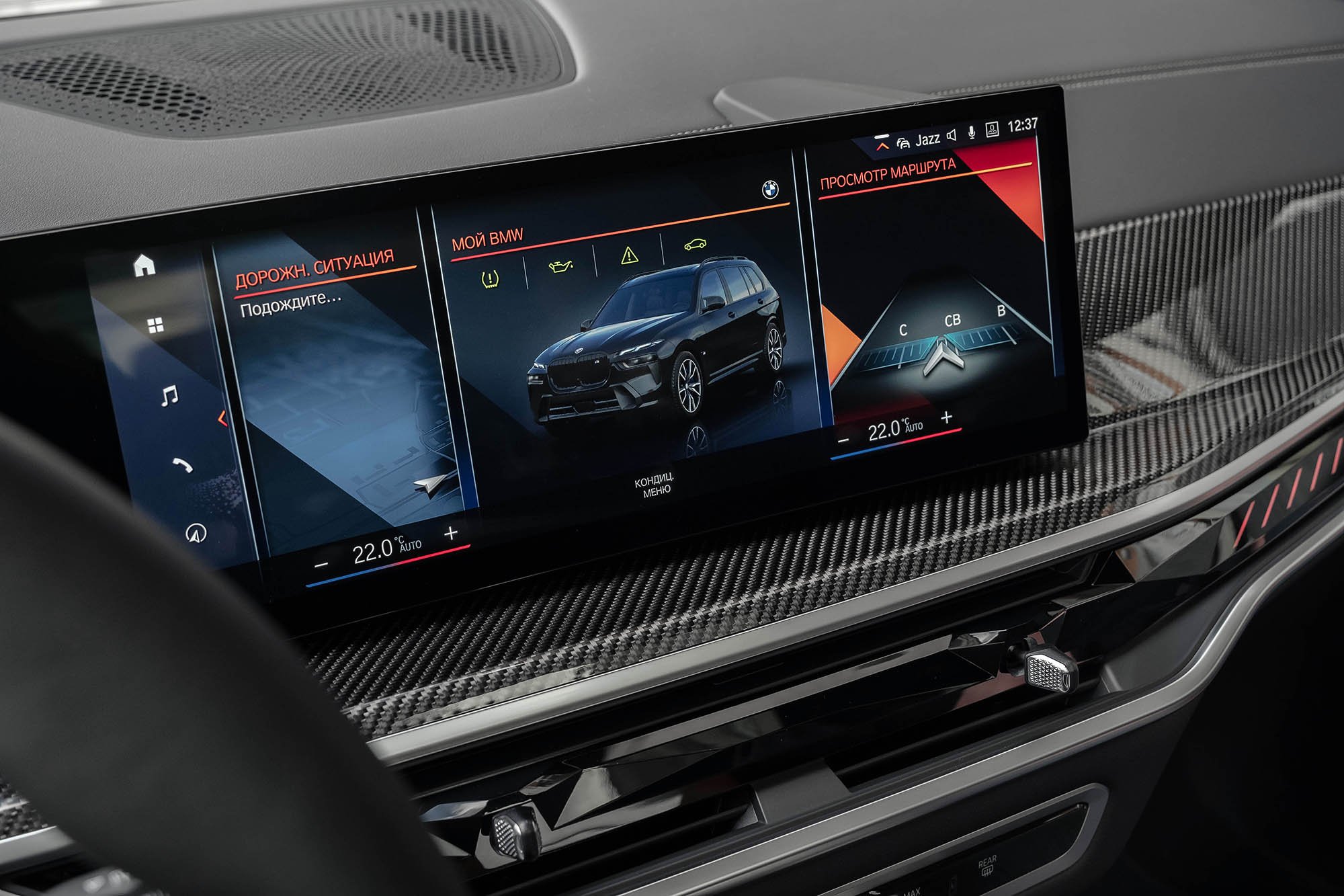Аренда BMW X7 M60i в Москве