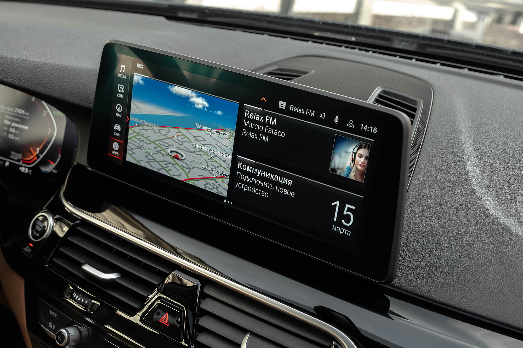 Аренда BMW 520d xDrive в Москве