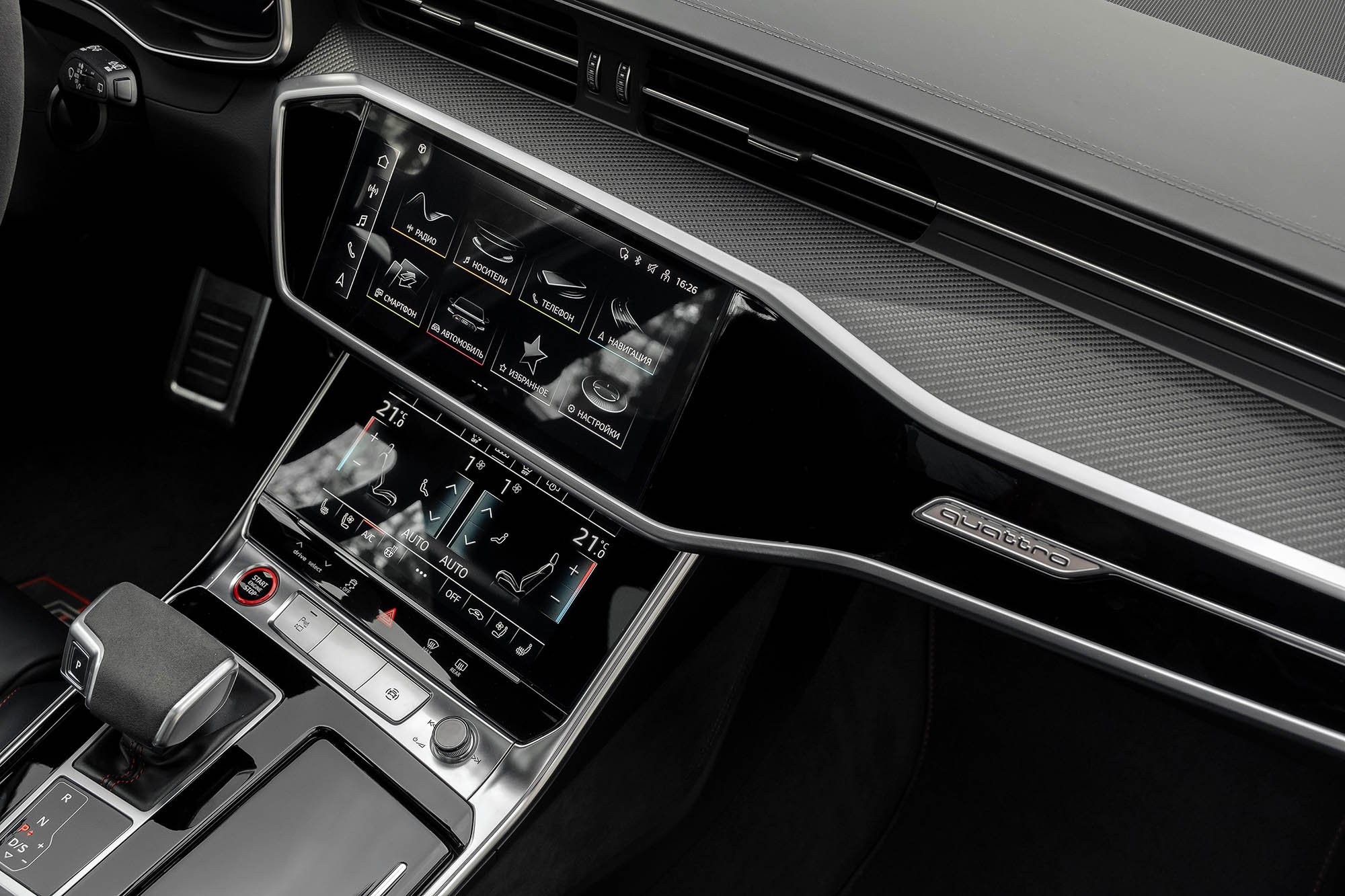 Аренда Audi RS6 в Москве