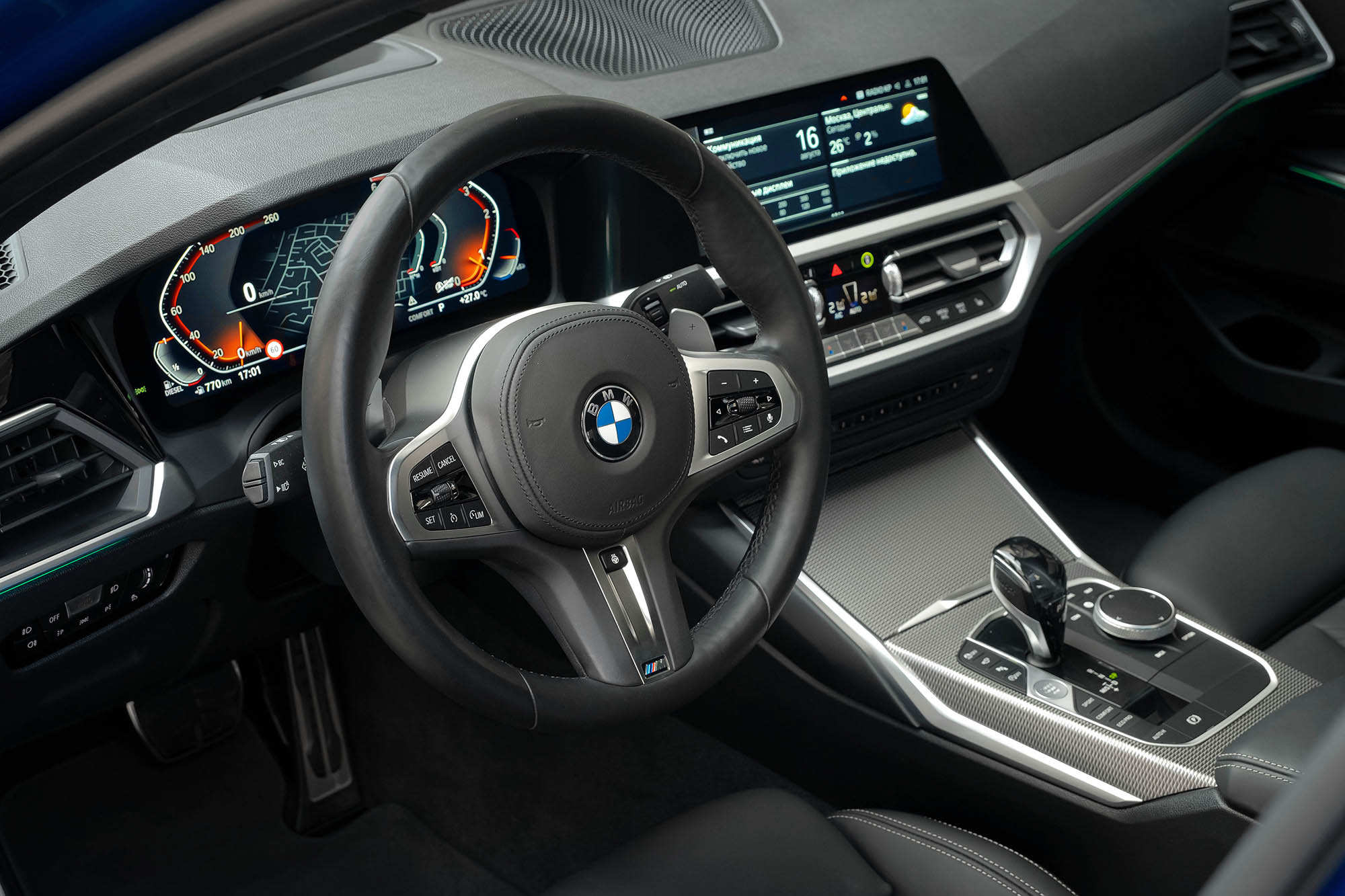 Аренда BMW 320d xDrive в Москве