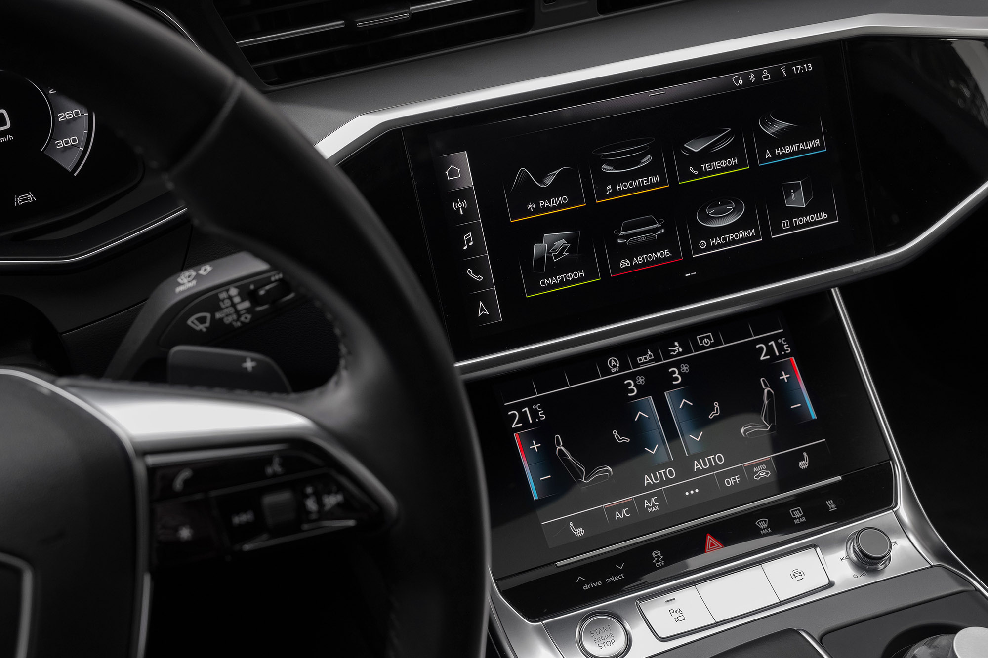 Аренда Audi A7 в Санкт-Петербурге
