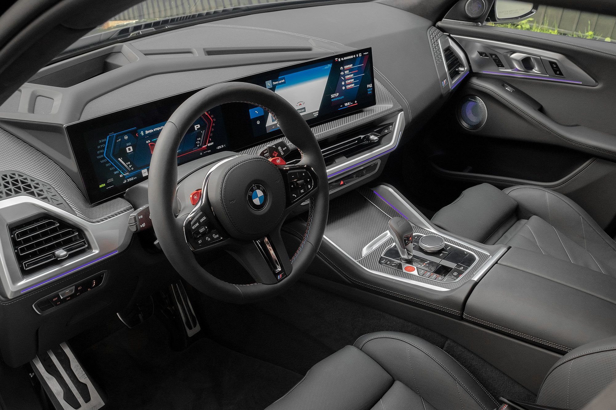 Аренда BMW XM в Москве