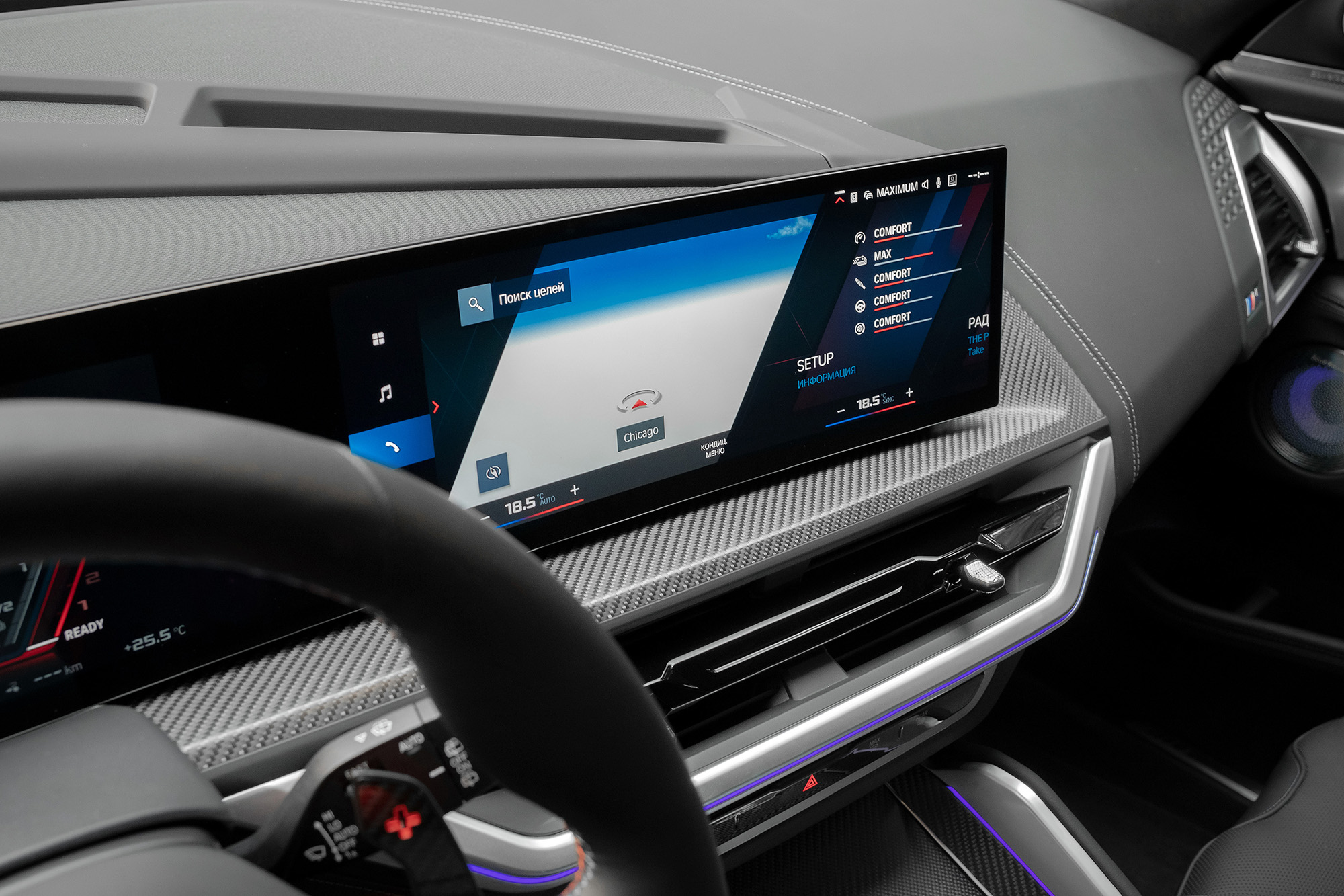 Аренда BMW XM в Москве