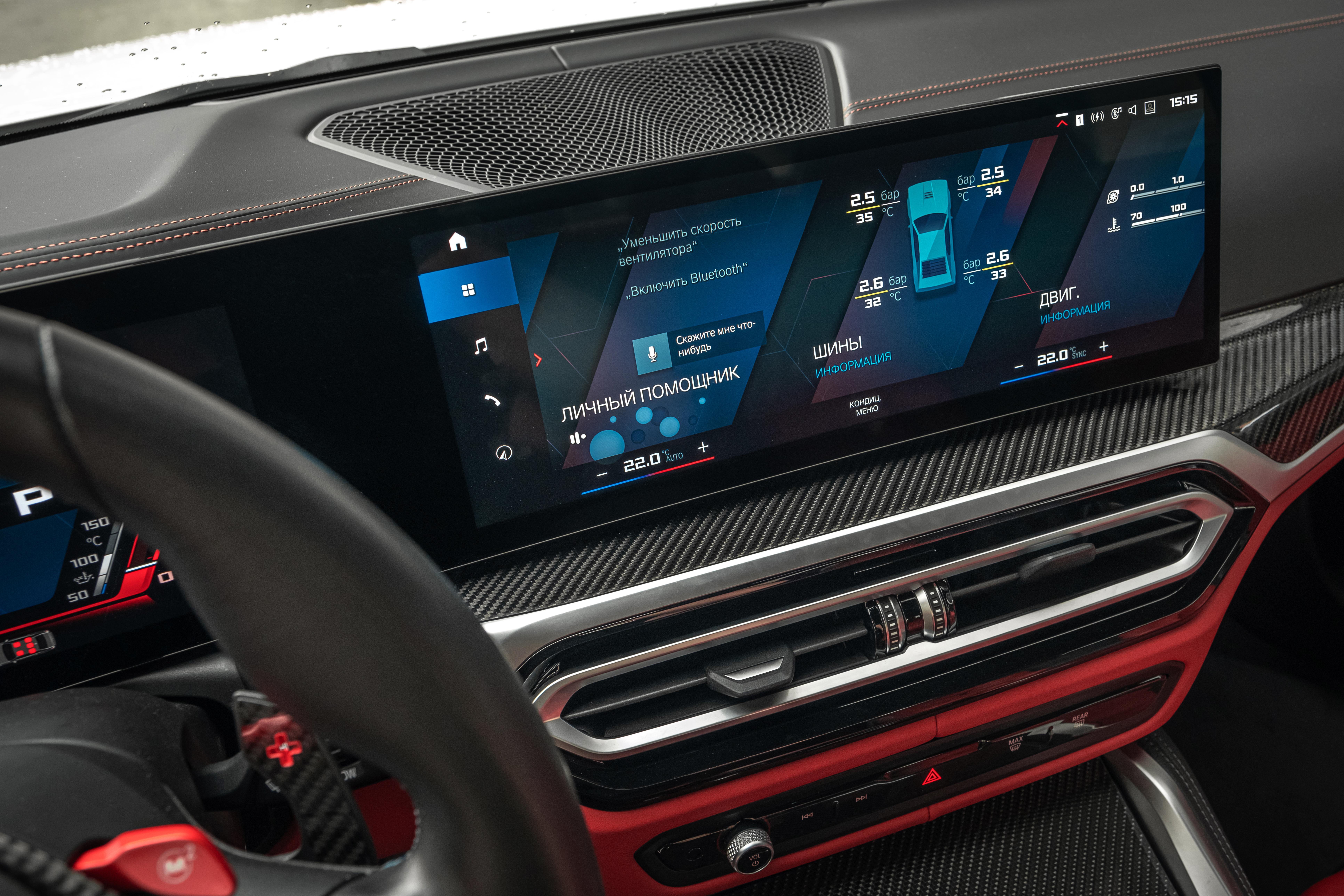 Аренда BMW M3 Competition в Москве