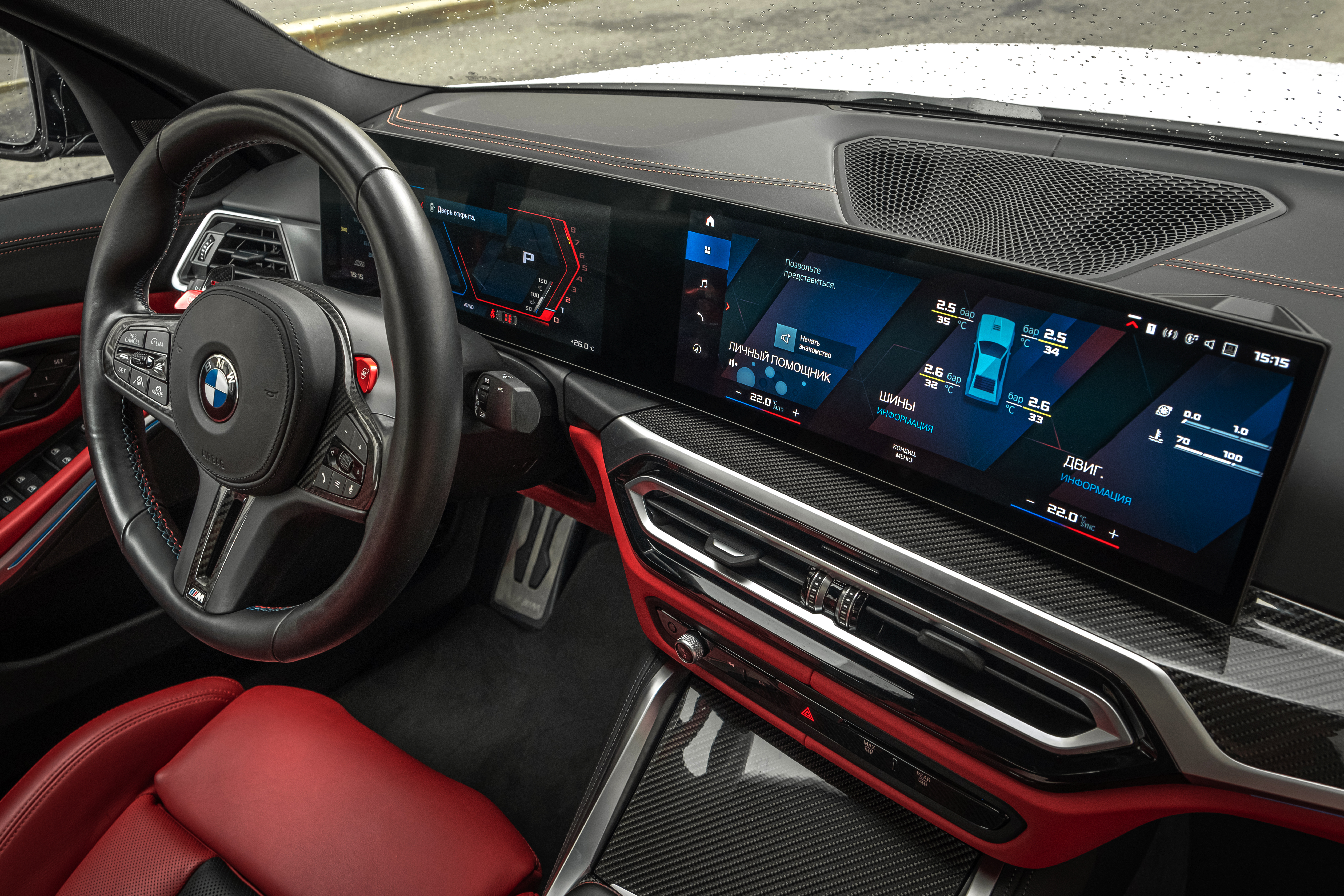 Аренда BMW M3 Competition в Москве