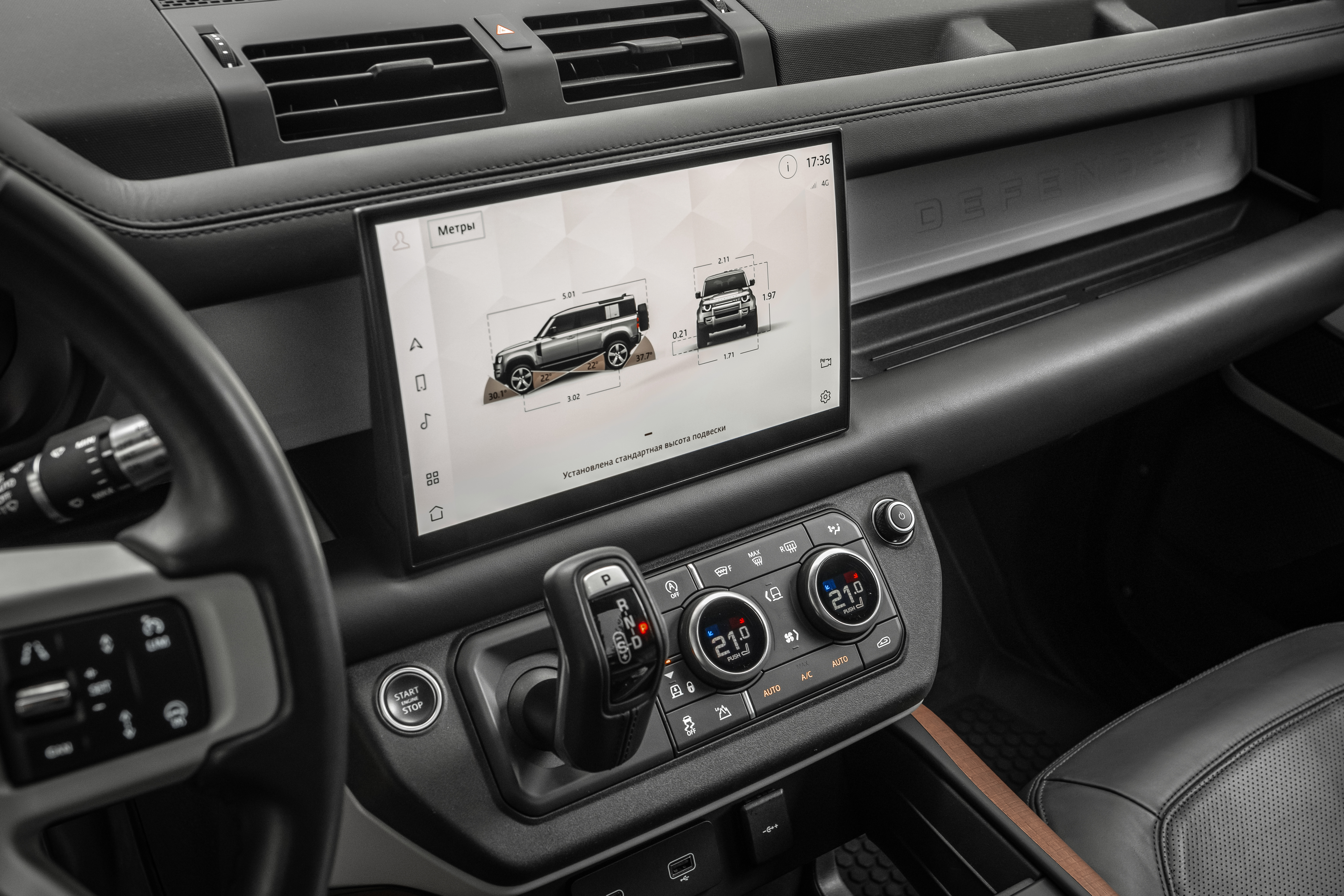 Аренда Land Rover Defender в Москве