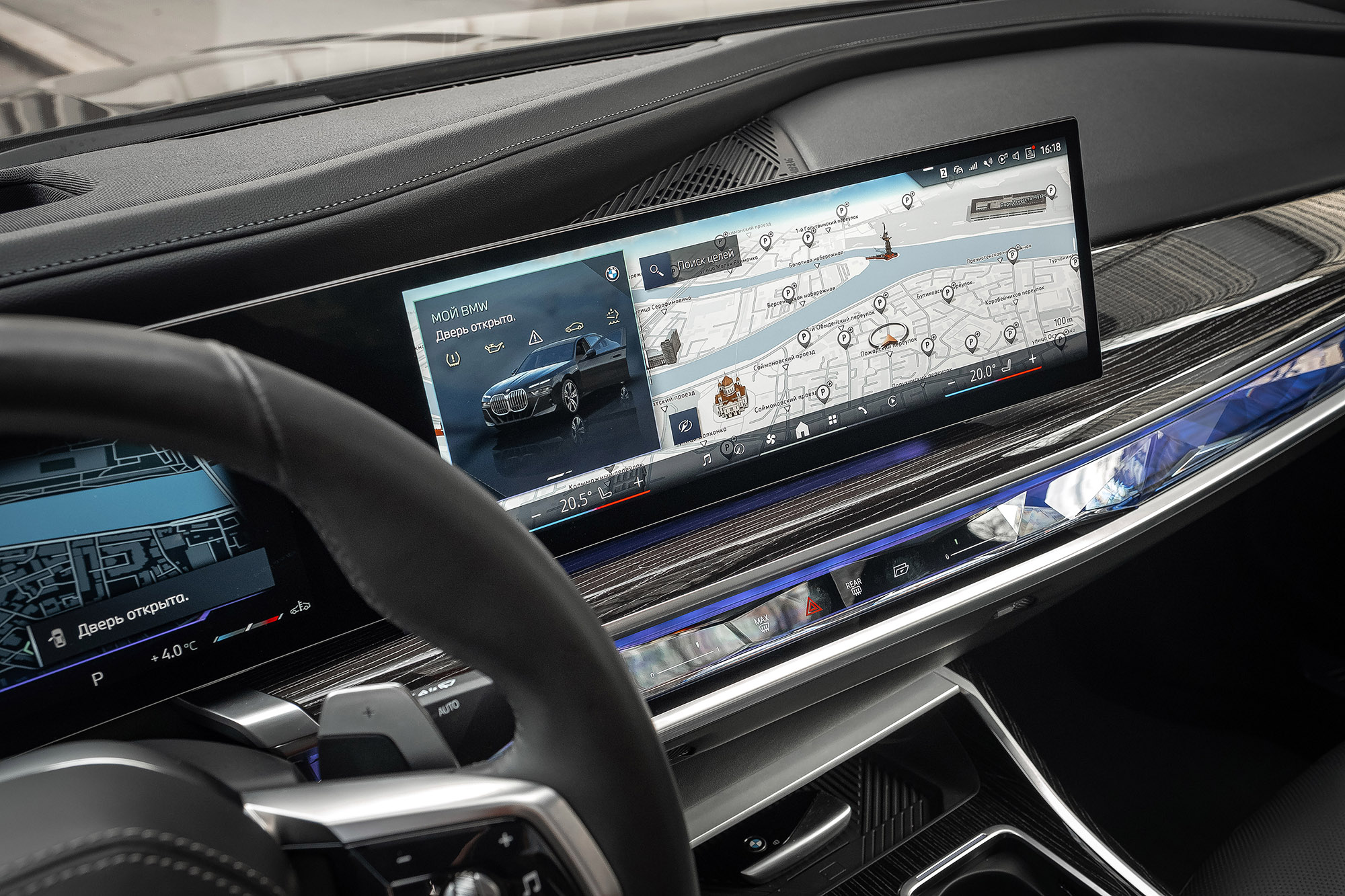 Аренда BMW 740d xDrive в Москве