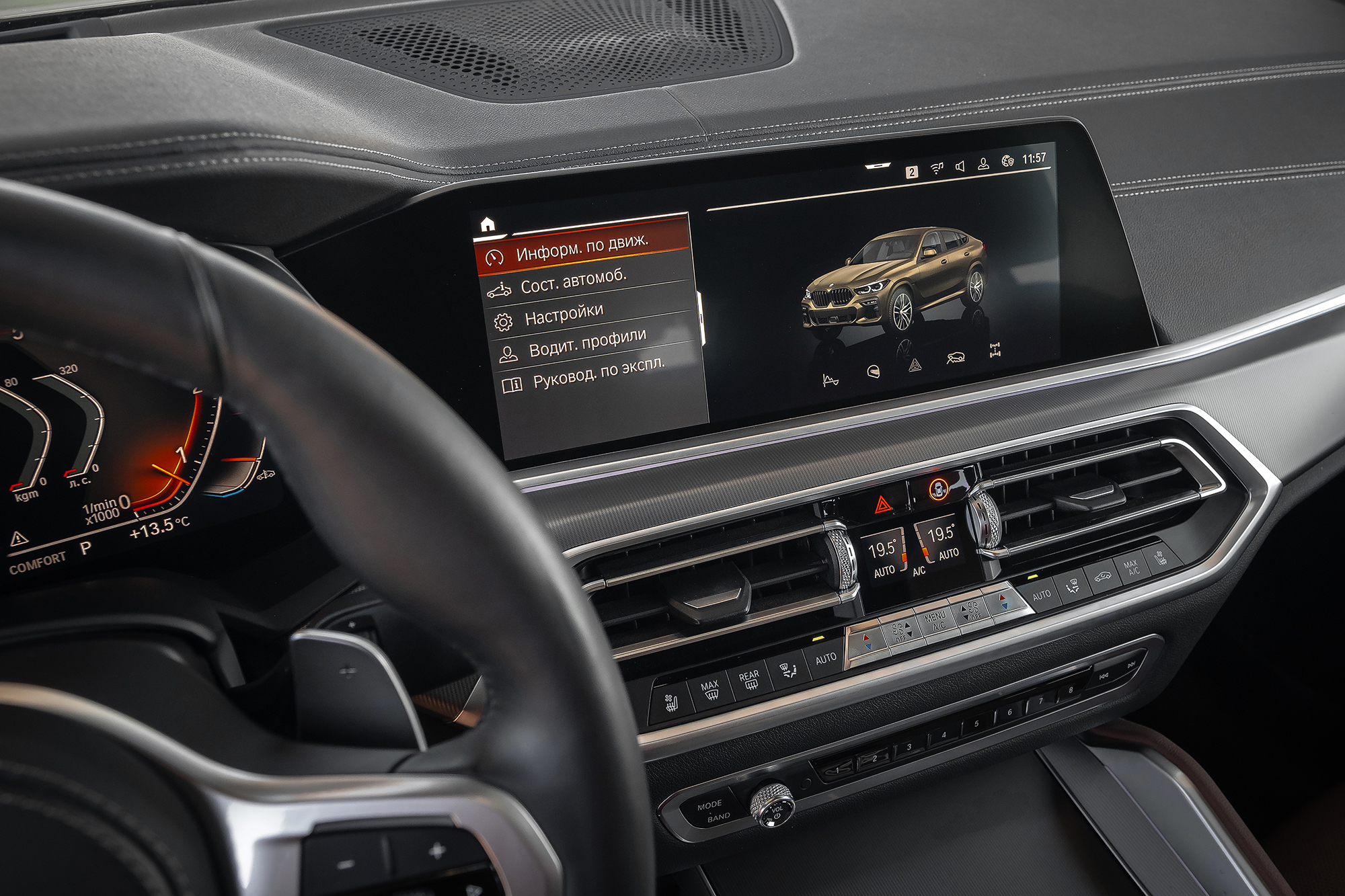 Аренда BMW X6 30d xDrive в Санкт-Петербурге