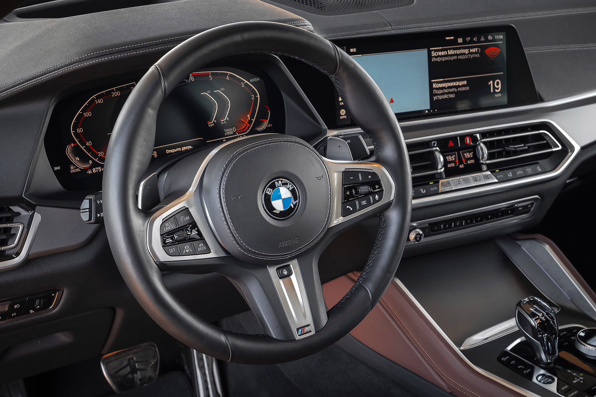 Аренда BMW X6 30d xDrive в Санкт-Петербурге