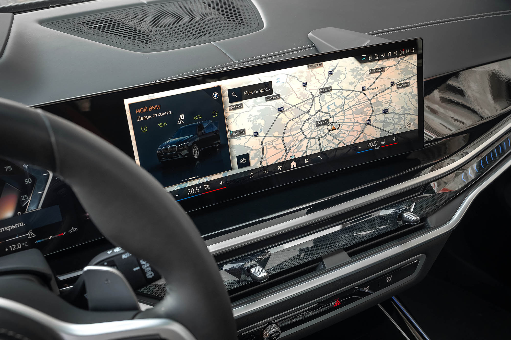 Аренда BMW X7 40d xDrive в Москве