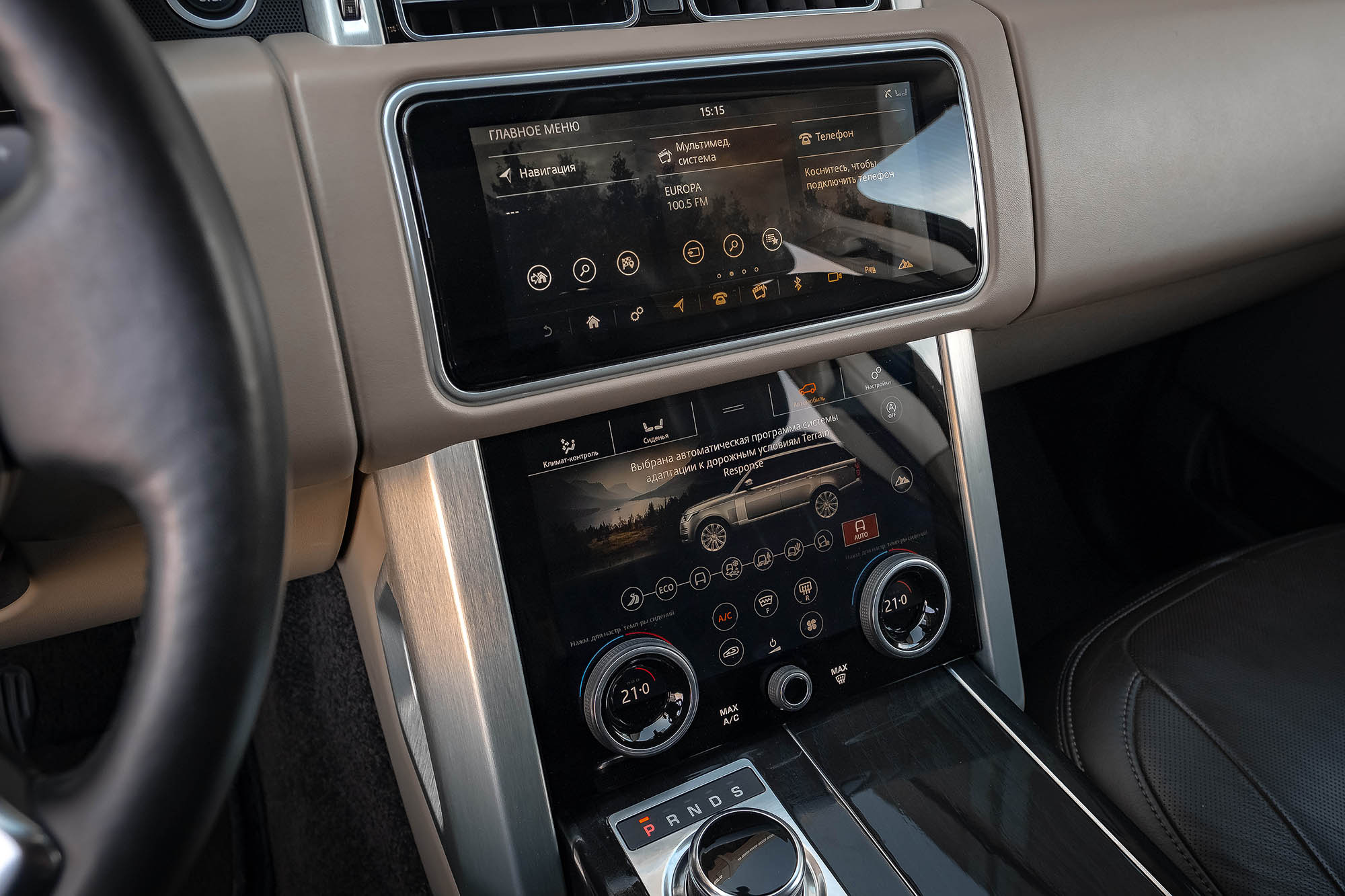 Аренда Range Rover  в Санкт-Петербурге