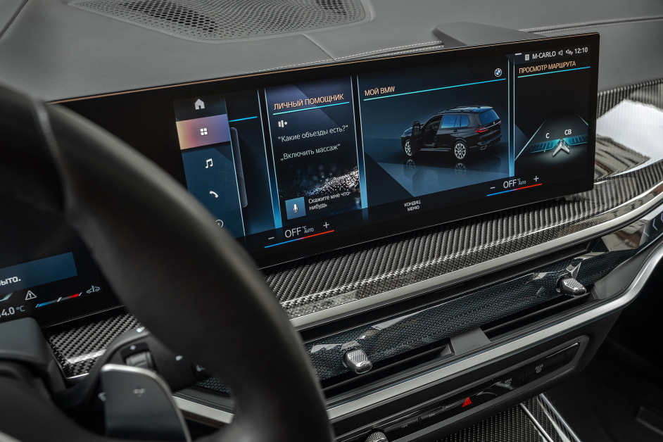 Аренда BMW X7 40i в Москве