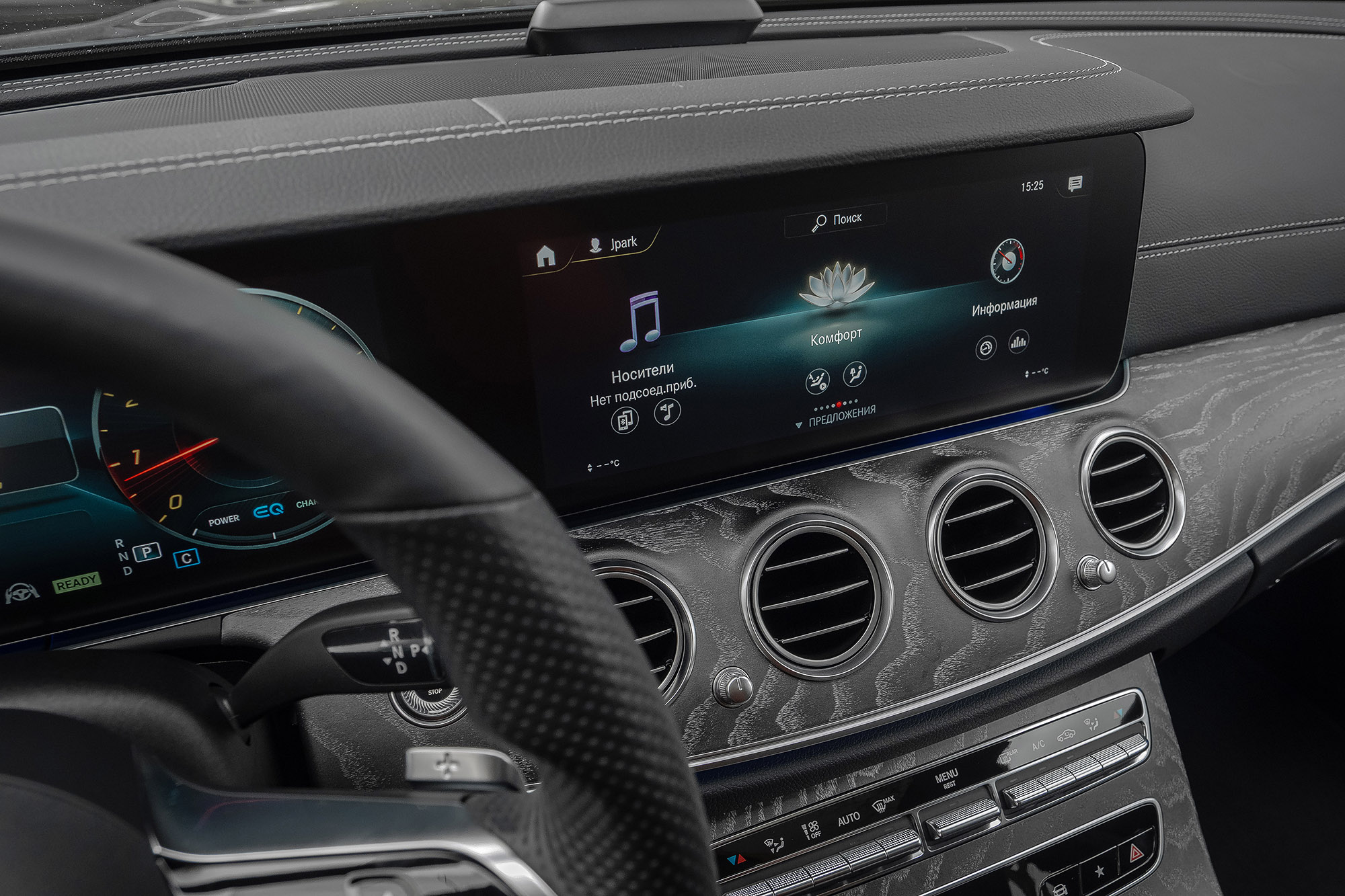 Аренда Mercedes E350 4matic в Москве