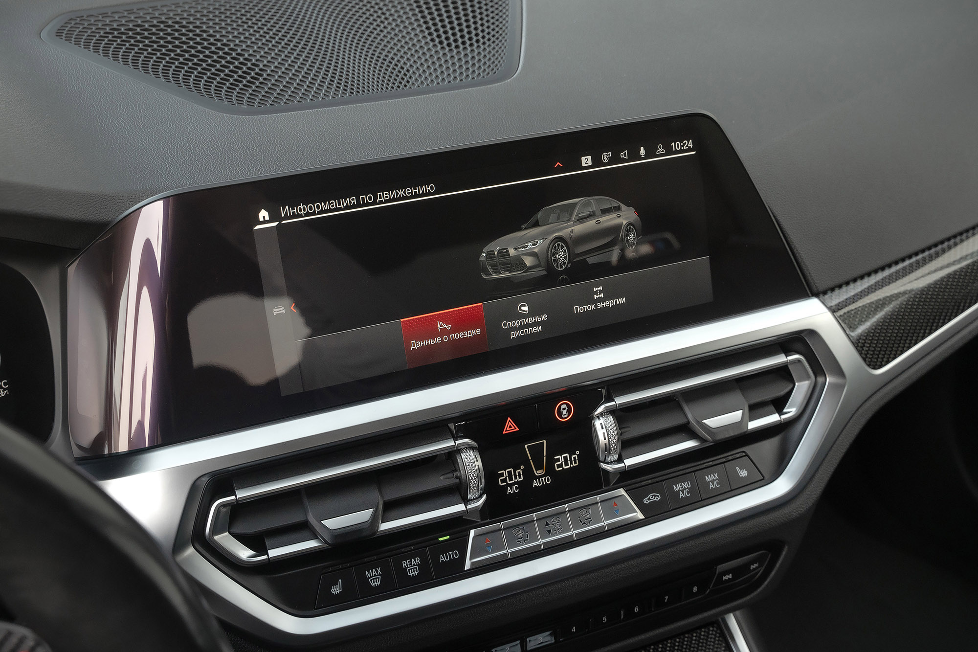 Аренда BMW M3 Competition в Сочи