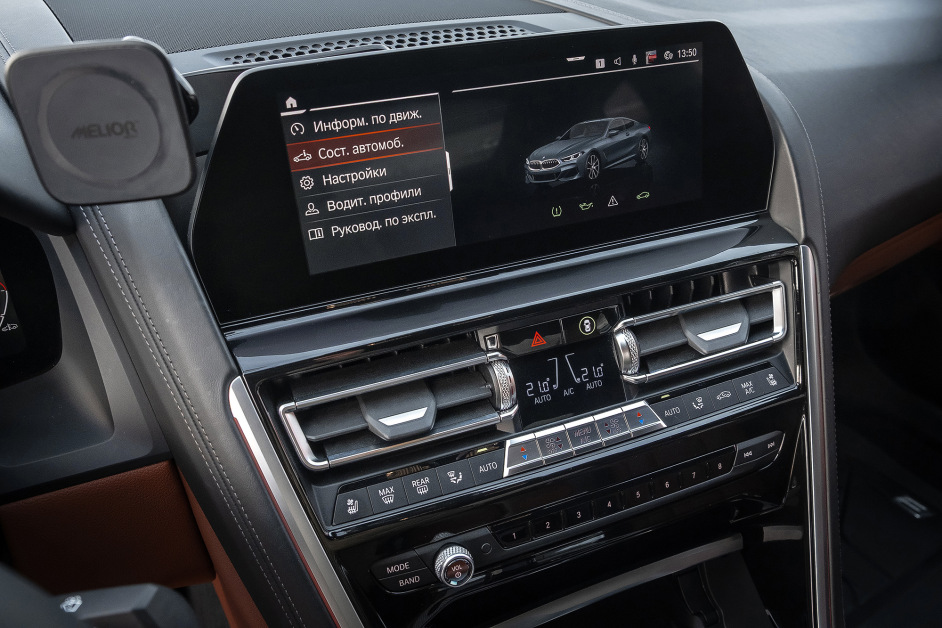 Аренда BMW 840i xDrive в Санкт-Петербурге