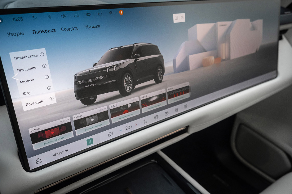 Аренда Lynk & Co 900 Spa Evo в Санкт-Петербурге