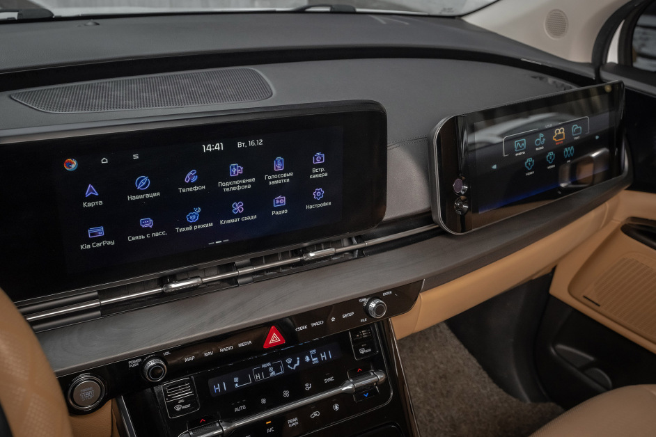 Аренда KIA Carnival в Москве