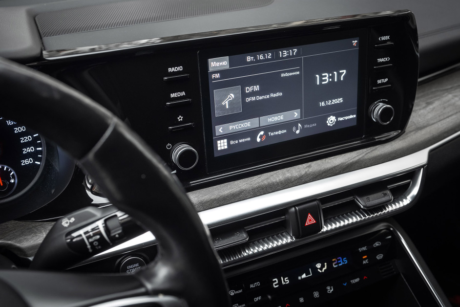 Аренда KIA K5 в Москве