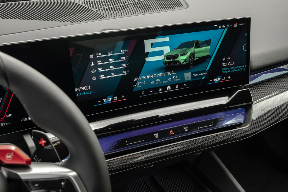 Аренда BMW M5 G90 в Москве