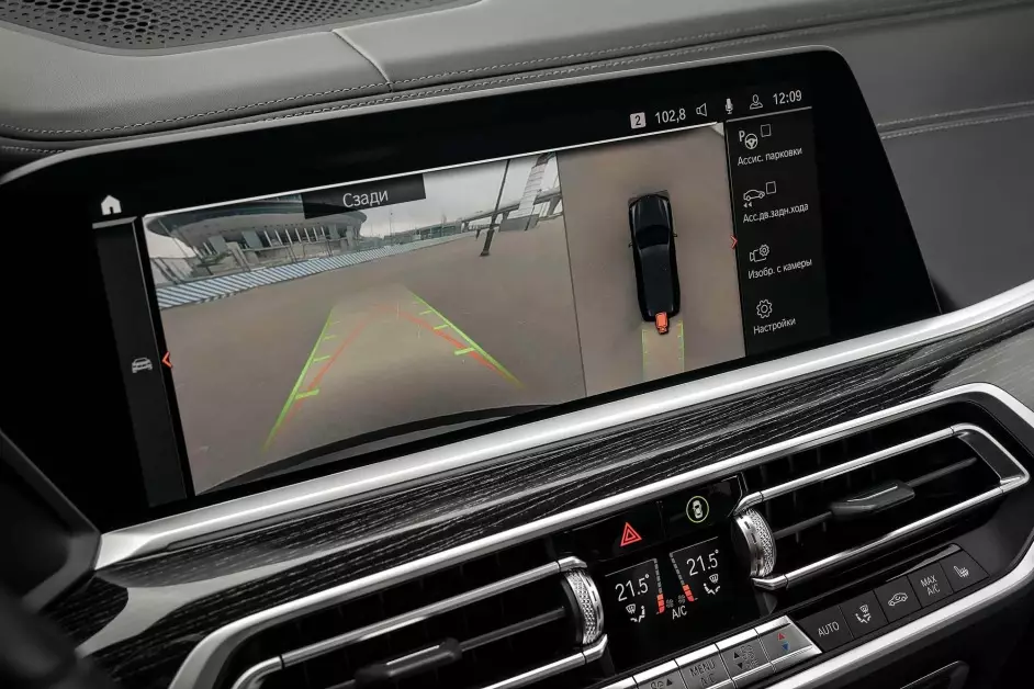BMW X7 30d