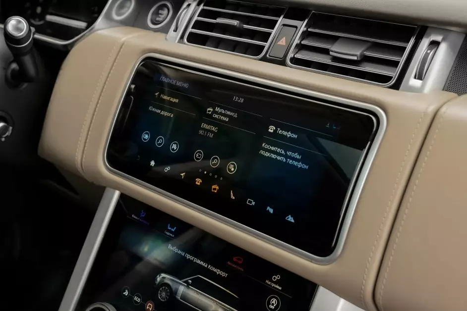 Range Rover Autobiography