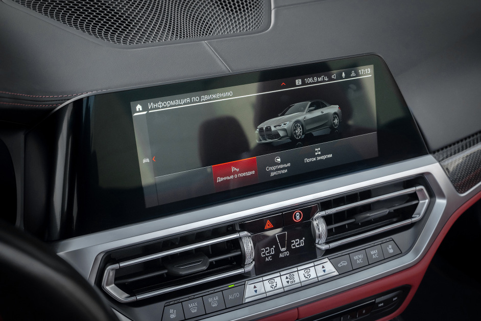 Аренда BMW M4 Competition Cabrio в Сочи